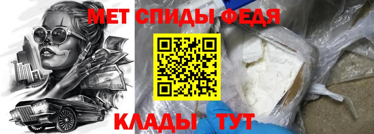 Амфетамин 98% Берёзовский