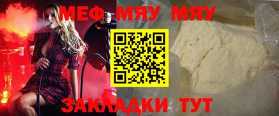 ALPHA-PVP Малоярославец