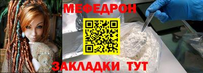 круглые Малгобек