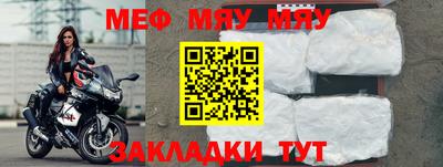 дурь Мариинск