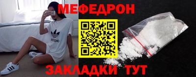 дурь Мариинск