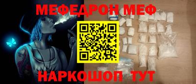 ALPHA-PVP Малоярославец