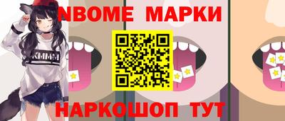 дурь Мариинск