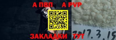 дурь Мариинск