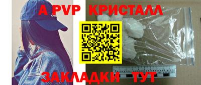 дурь Мариинск