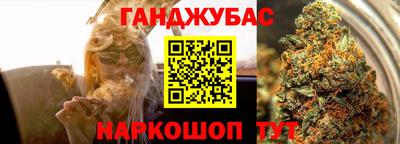дурь Мариинск