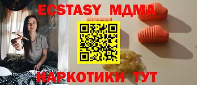 круглые Малгобек