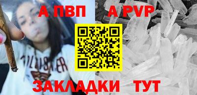 дурь Мариинск