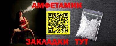 ALPHA-PVP Малоярославец