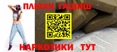 круглые Малгобек