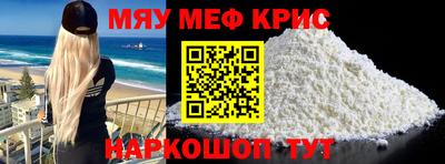 дурь Мариинск