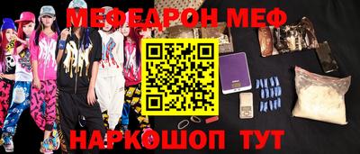 круглые Малгобек