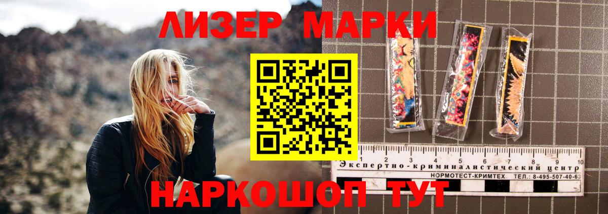 ЛСД экстази кислота  ЛСД экстази ecstasy  Берёзовский  Вход с VPN 