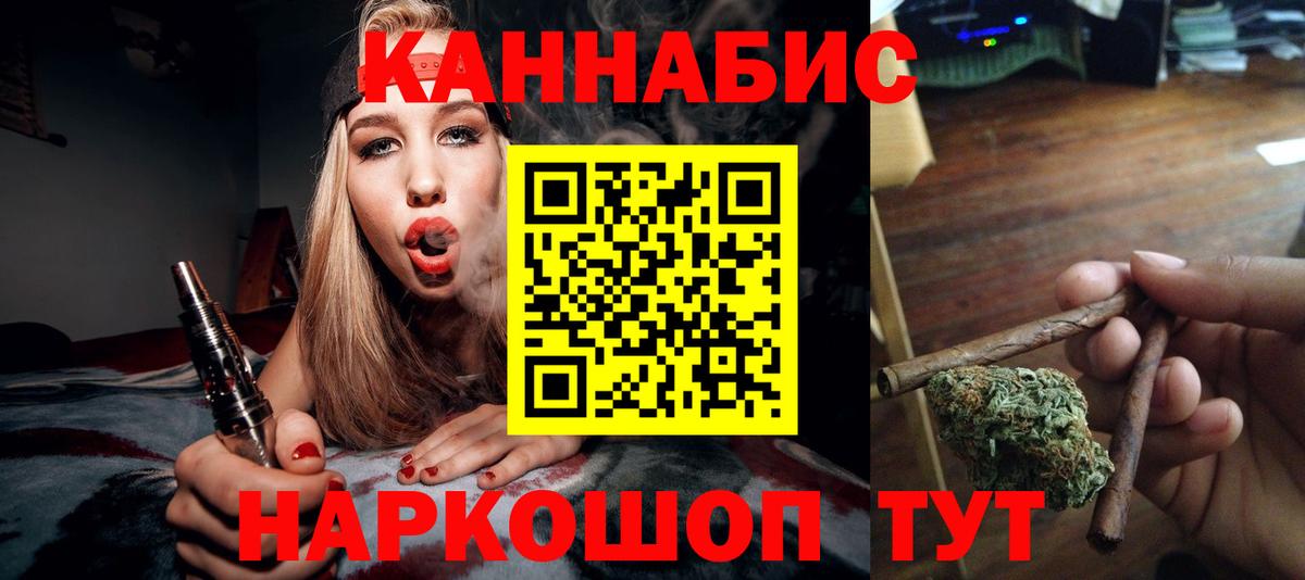 Конопля SATIVA & INDICA  Вход с VPN  Канабис сатива  Шишки марихуана план  Берёзовский 