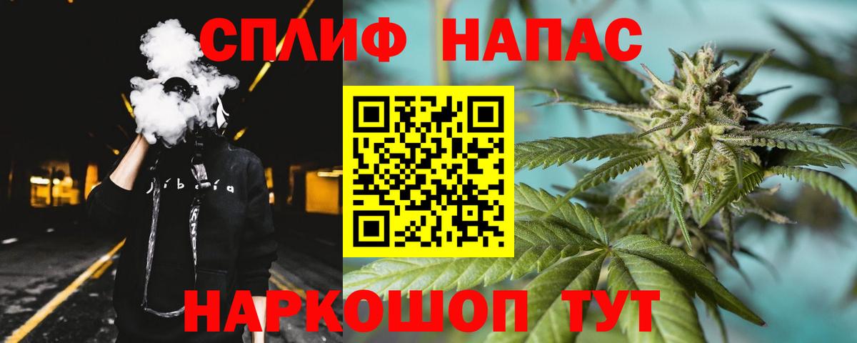 Бошки марихуана THC 21% Берёзовский